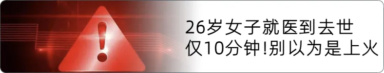 来源 红星新闻