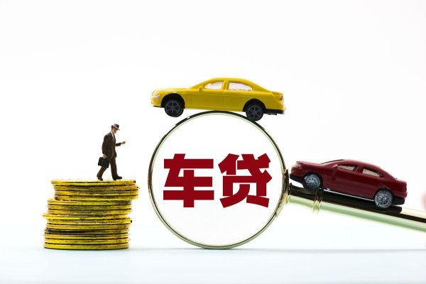 配资炒股配资开户 企业主福音：南充车辆抵押贷款，快速解决经营周转难题